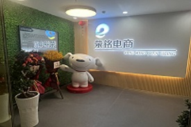 荣铭办公环境
